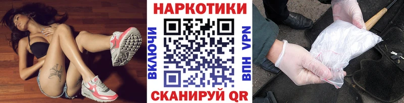 Купить Судогда Конопля  A PVP  ГАШИШ  Меф  КОКАИН 