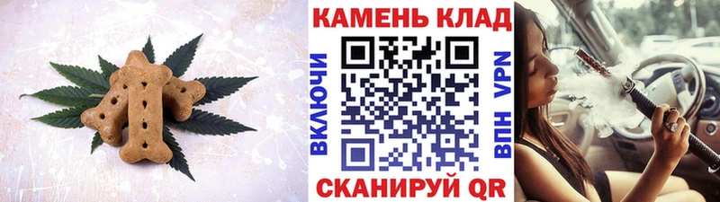 Печенье с ТГК марихуана  Судогда 