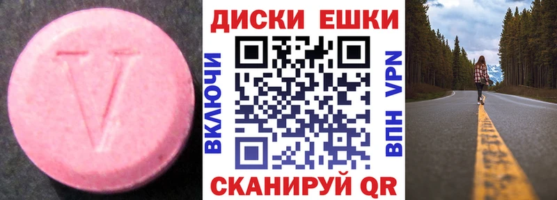 ЭКСТАЗИ louis Vuitton  Судогда 