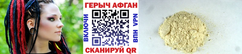 купить закладку Судогда Героин герыч