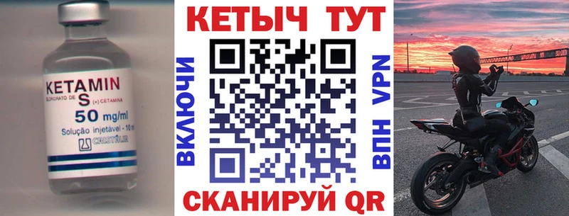 наркота Судогда КЕТАМИН ketamine