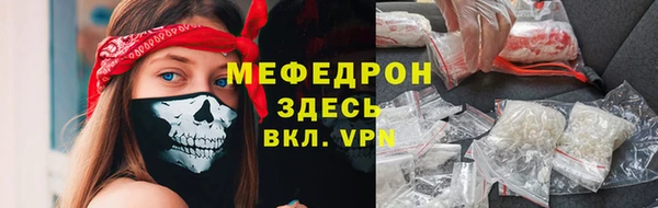 МДМА Армянск