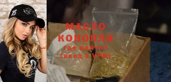 марки nbome Арсеньев