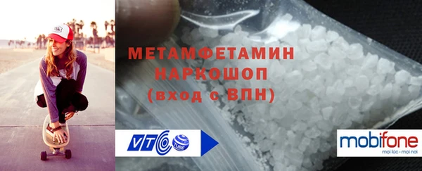 марки nbome Арсеньев