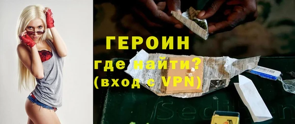 марки nbome Арсеньев