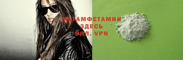 эйфоретик Рославль
