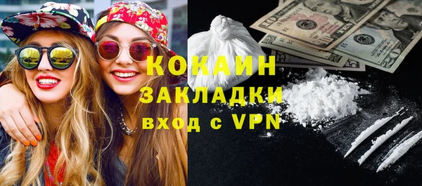 МДМА Армянск