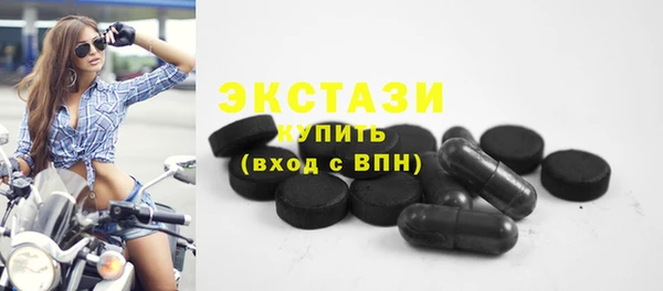 марки nbome Арсеньев