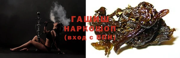 марки nbome Арсеньев