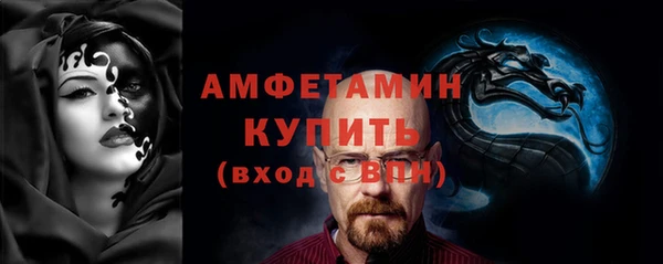 МДМА Армянск