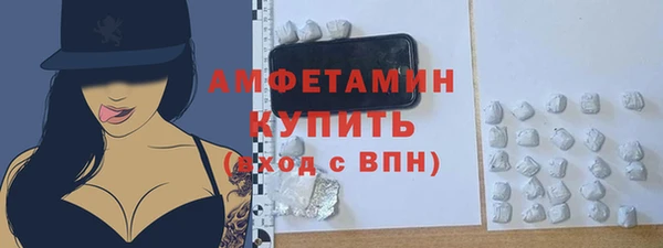 МДМА Армянск