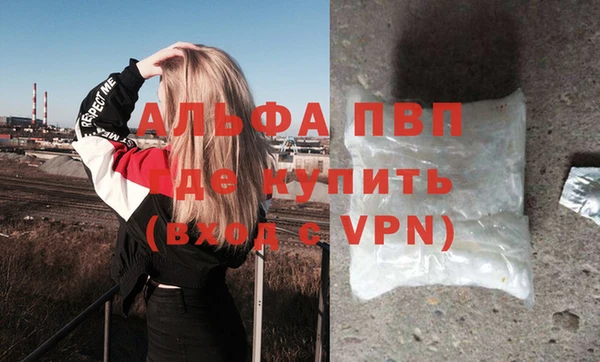 МДМА Армянск