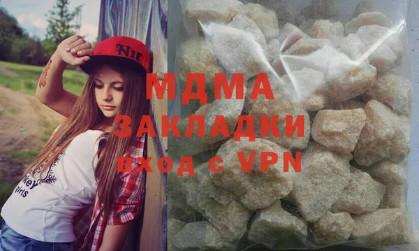 МДМА Армянск