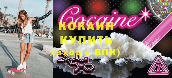 МДМА Армянск