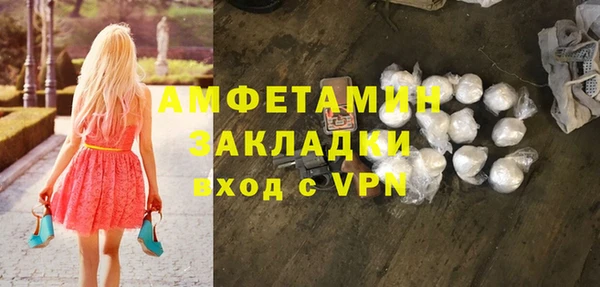 МДМА Армянск