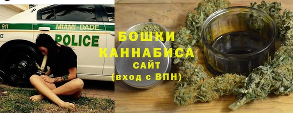 марки nbome Арсеньев