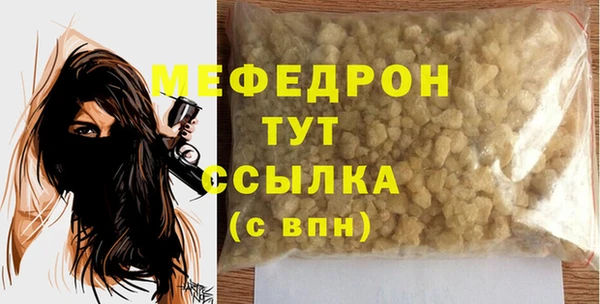 стафф Ростов