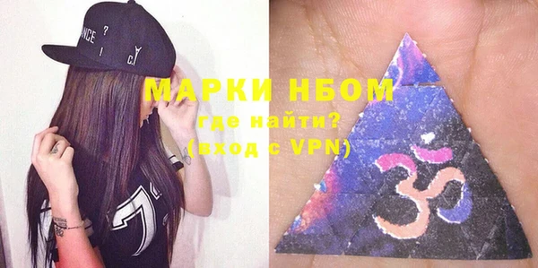 марки nbome Арсеньев