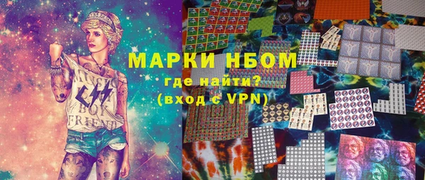 МДМА Армянск