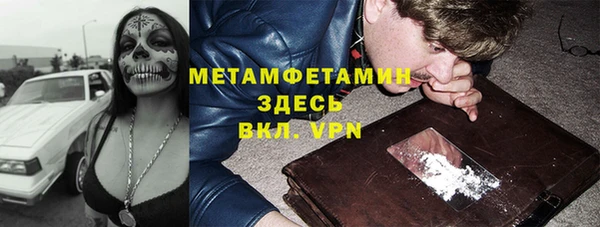 марки nbome Арсеньев