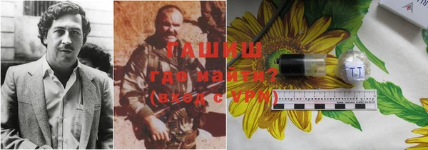 марки nbome Арсеньев
