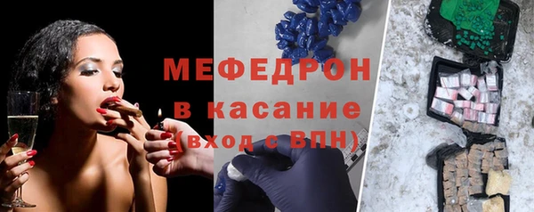 МДМА Армянск
