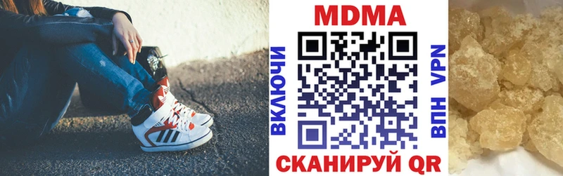 МДМА crystal  как найти   Судогда 