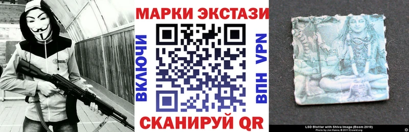 Марки NBOMe 1,5мг  Судогда 