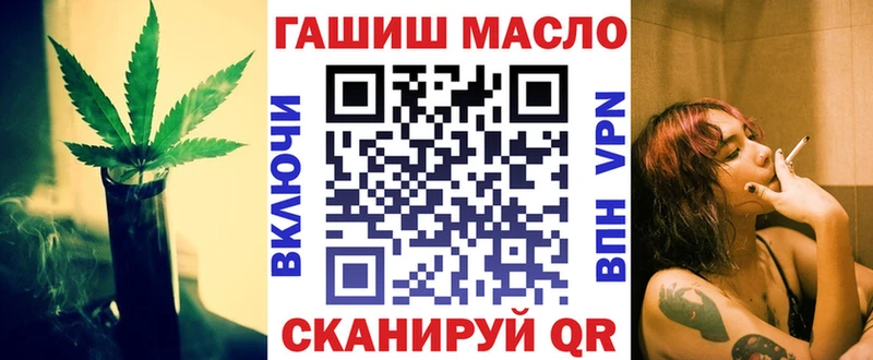 Дистиллят ТГК вейп с тгк  купить наркотик  Судогда 