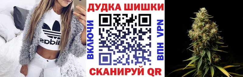 МАРИХУАНА OG Kush  MEGA ссылка  Судогда 